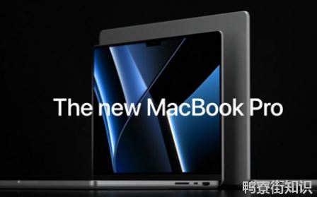 拼多多百亿补贴MacBookPro2021是正品吗2