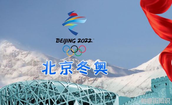 2022年冬奥会门票学生买得起吗2