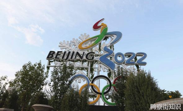 2022冬奥会是在春节前还是春节后1