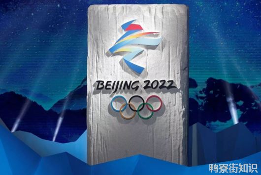 2022冬奥会周边哪些城市会限制生产1