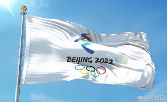 2022北京冬奥会在大年初几开始1
