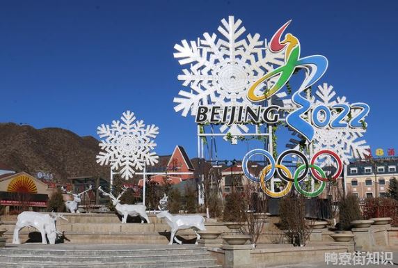 ​2022北京冬奥会天津有分会场吗3