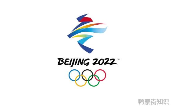 2022冬奥会后会开放国门吗1