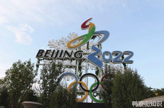 2022冬奥会哪年申请成功3