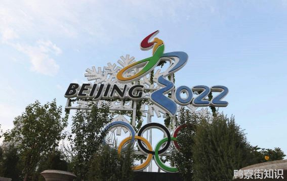 2022北京冬奥会有分会场吗3