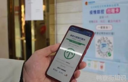 2022春节坐车路过北京停留多久行程卡显示星号3