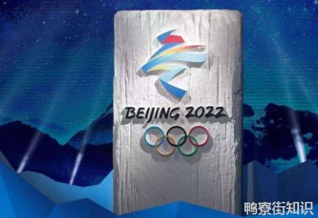 2022北京冬奥会车道私家车可以走吗3