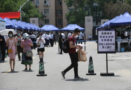2022北京高校学生清明节可以随意外出吗1